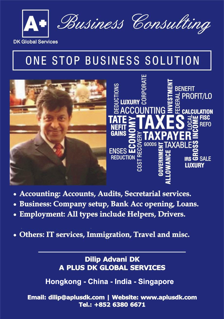 A+ DK Global Services - One-Stop Business Solution. Offering Accounting, Audits, Secretarial Services, Company Setup, Bank Account Opening, Loans, Employment (Helpers, Drivers), IT Services, Immigration, and more. Located in Hong Kong.